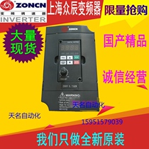 Shanghai Zhongchen Z2400-7R5G 11P series heavy duty 7 5KW light load 11KW economical inverter