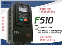 Special offer Dongyuan frequency converter F510 series F510-4010-H3 380V 7 5KW fan pump type
