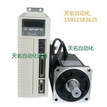 Dongyuan servo drive JSDE-15A brand new original quality warranty for one year