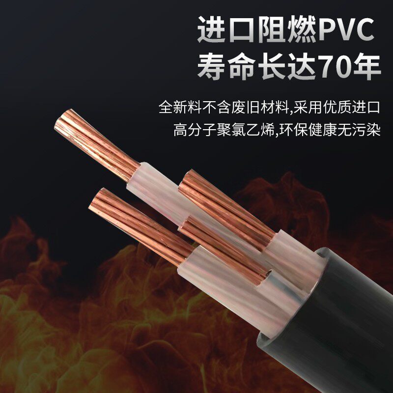Tianjin Longsnowy YJV Power Cable 3 4 5 10 10 16 16 50 50 35 35 Copper Core Wire & Cable