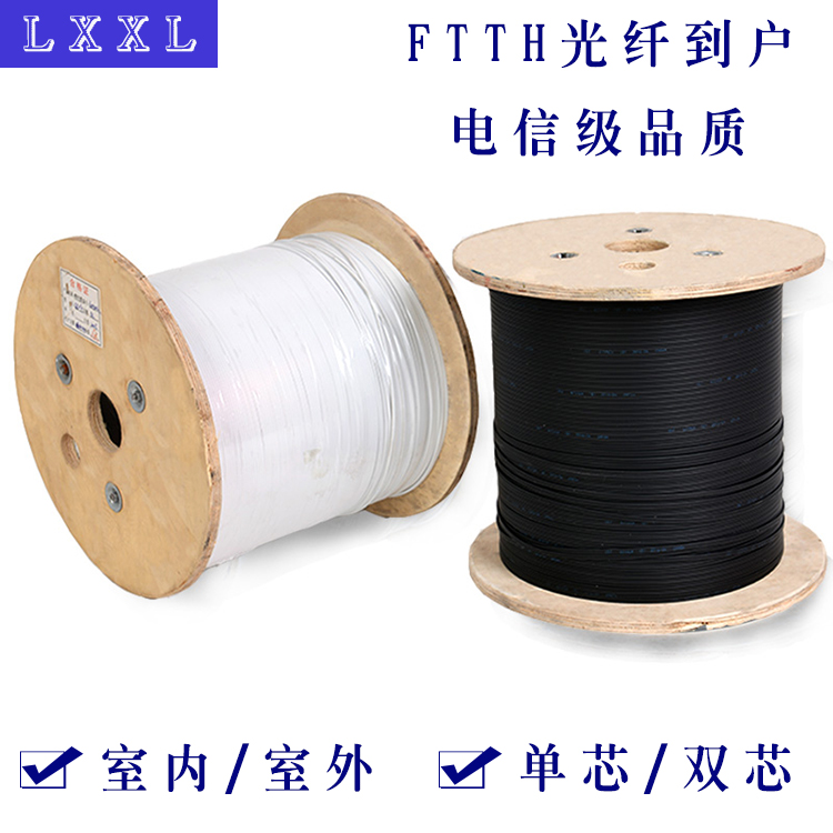 FTTH Central Tianhentong Futon Telecom Grade Fiber Leather Line 1 Core 2 Core Non-metallic Self-Bearing Indoor Optical Cable