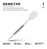 Jiupai CALIBURN Starship Series 95% Demeter Soft 20g Hard 23G