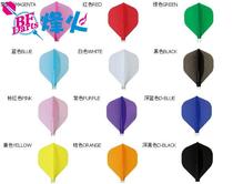 Fieffire Darts COSMO Fit AIR Standard generous dart wing multicolored