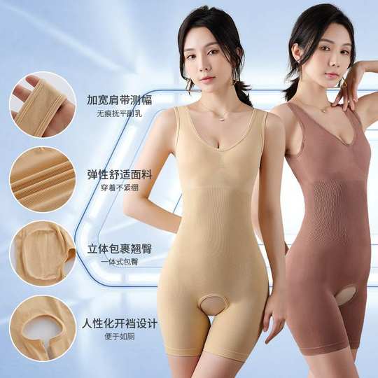 Cross-Border Plus-Size Shapewear Bodysuit, Waist Cincher, Body Shaping Corset, Bust Support, Tummy Control, Open-Crotch Tummy Control Pants