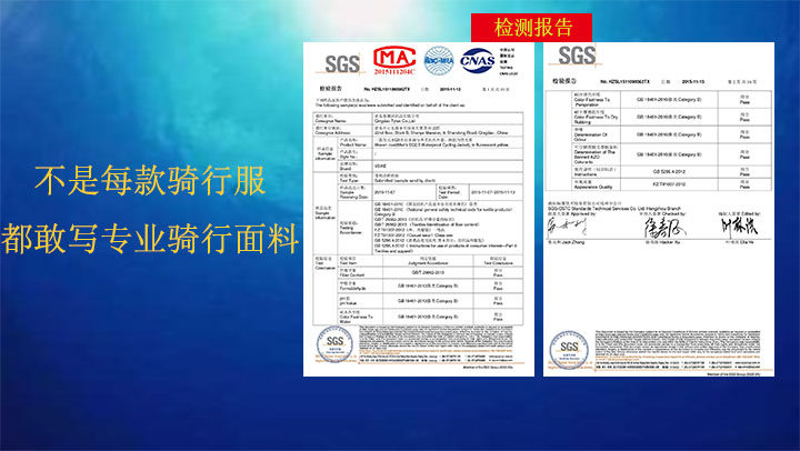 Vêtement cyclisme homme - Ref 2231324 Image 8