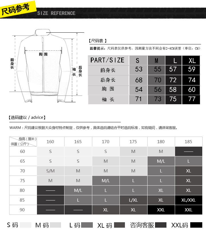 Vêtement cyclisme homme - Ref 2231324 Image 21