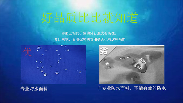 Vêtement cyclisme homme - Ref 2231324 Image 10