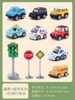 Всего 8 городских + внедорожных + [светофоры]