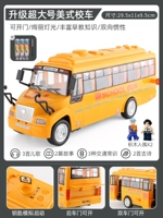 Большой, модернизированная версия, в американском стиле