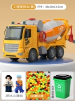 Большая палочка для смешивания, кукла, мусорное ведро