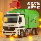 Большое металлическое мусорное ведро, детская игрушка для мальчиков, сортировка, 3 лет