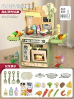 Большой зеленый комплект со светомузыкой, 28 шт