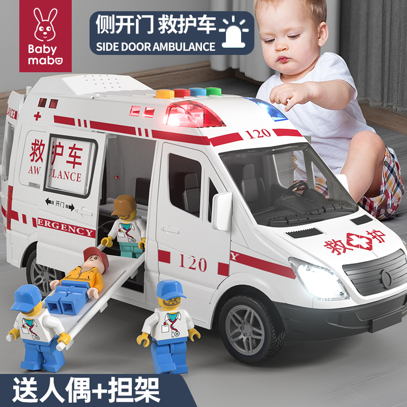120 Children's Ambulance Toy Alloy Boys and Girls Car Doctor Oversized Fire Truck Simulation Police Car
