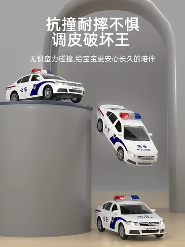 Полицейская машина, скорая помощь, инерционная игрушечная машина, игрушка для мальчиков, пожарная машина