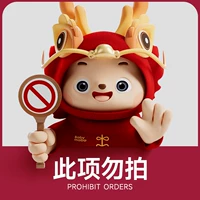 【Мама Бао Мабо】 Качество гарантированное купить с уверенностью 𧹒