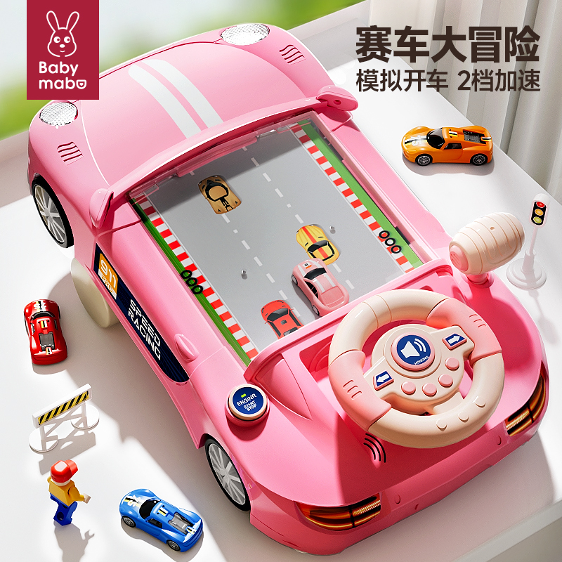 2026 Popular Racing Game Console Children's Toy for Girls Educational Toy for 6-Year-Old Boys Birthday Gift for 2-Year-Old Girls 3-Year-Old