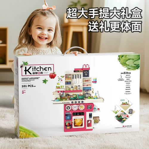 Детская семейная игрушка, кухонная утварь, полный комплект, 2 лет, подарок на день рождения