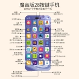 Мобильный телефон, игрушка с зарядкой, раннее развитие, 2 лет, 6 мес.