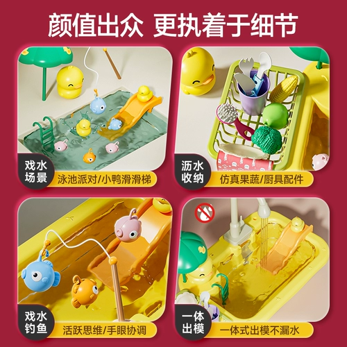 Дети и младенцы играют с водными игрушками, игрушками для посудомоечной машины, моют посуду, умывальник, умывальник, притворяются домашним вином, кухня 2 девочки 3