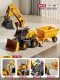 Очень большой экскаватор [3-в-1 ✅️Подарочная коробка] (странная рука + бульдозер + опрокидывающийся ковш)