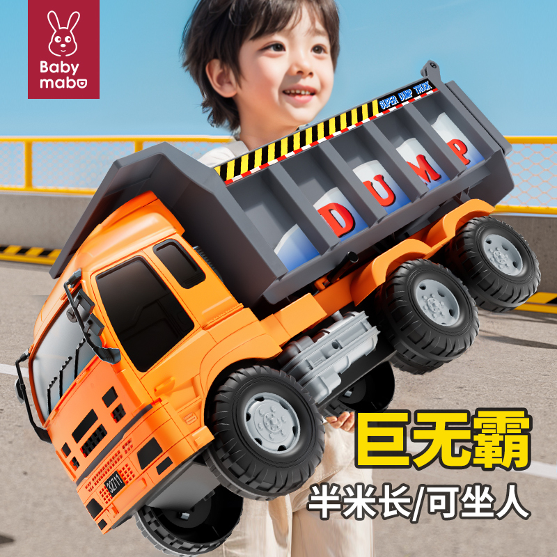 Extra Large Dump Truck That Can Seat People, Large Truck, Toy Truck for Children, Boys' Transport Engineering Vehicle, Birthday Gift