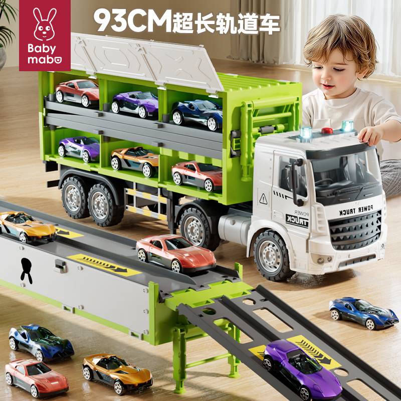 Transforming Big Truck Children's Ejection Track Engineering Vehicle Toy for Boys, Baby 2-3 Years Old, Alloy Small Car Parking Lot