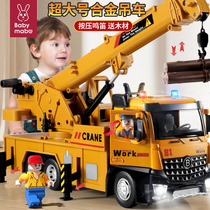 Grue crane pour enfants Crane Crane Crane Locomotive Engineering Car Excavators Toy Car Model Alloy Boy