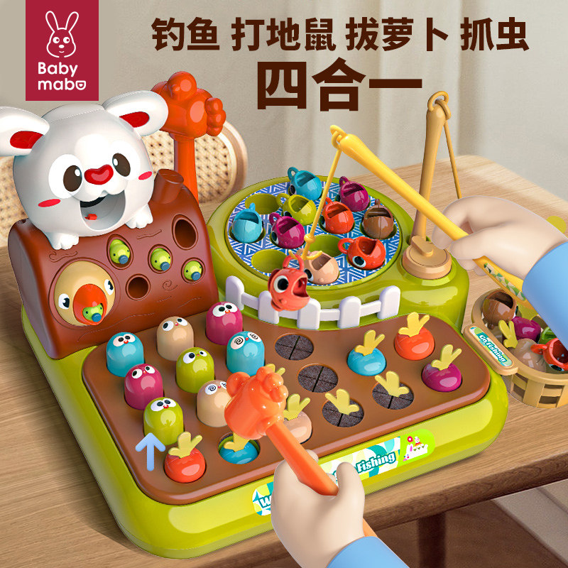 Big Trolls Fishing Ground Rat Children Toy Baby Smash Hit Game Consoles 1 1 2 Year Old 3 Babies 4 Puzzle Force-Taobao