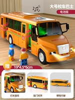 У нового американского школьного автобуса есть только один звуковой эффект