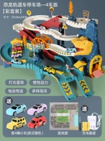 Динозавр, метро, зарядная версия