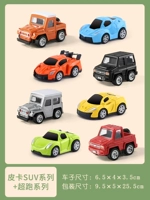 Комплект, суперкар, 4 шт, 4 шт