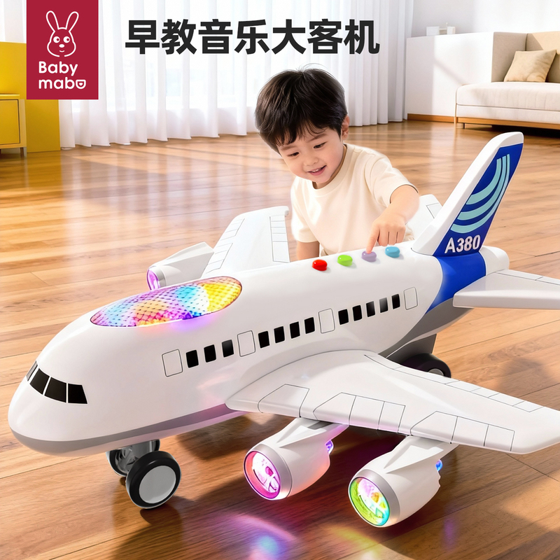 Airplane Children's Toy for Boys, Large Model Aircraft, Crash-Resistant and Durable, Passenger Plane, Educational, Suitable for 3-6 Year Old Babies, Birthday Gift