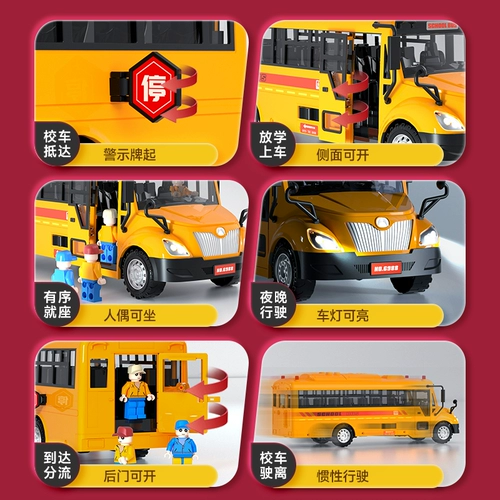 Игрушечная машина, большой автобус для мальчиков, инерционный транспорт, 2-3 лет