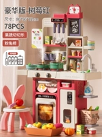 Роскошная перезаряжаемая подарочная коробка длиной 80 см [подарок