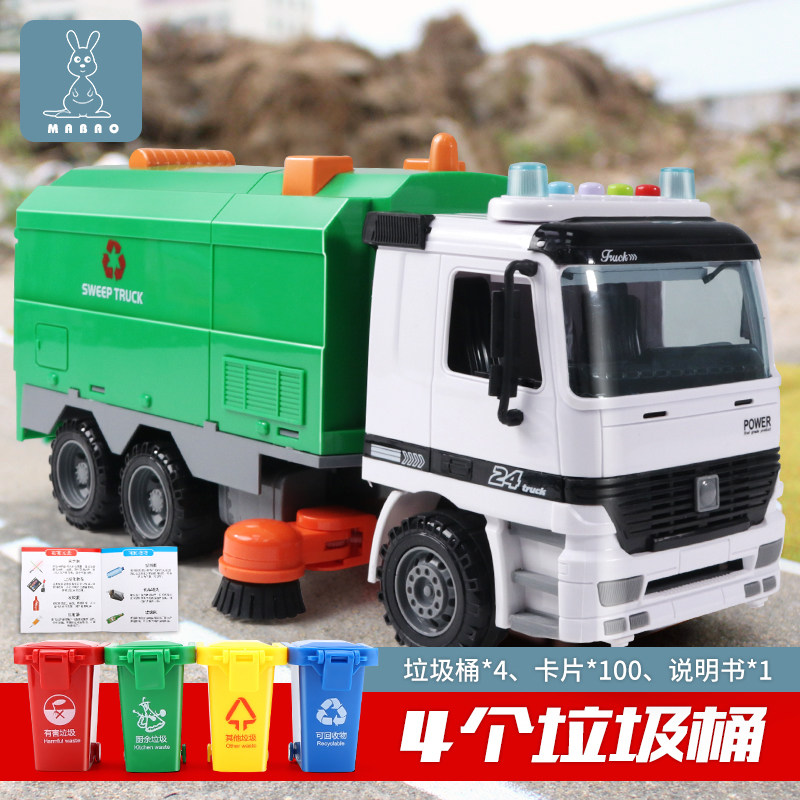 road sweeper toy truck