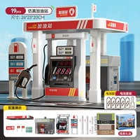 Реалистичный круглосуточный магазин со светомузыкой, батарея, комплект, модернизированная версия, бензоколонка