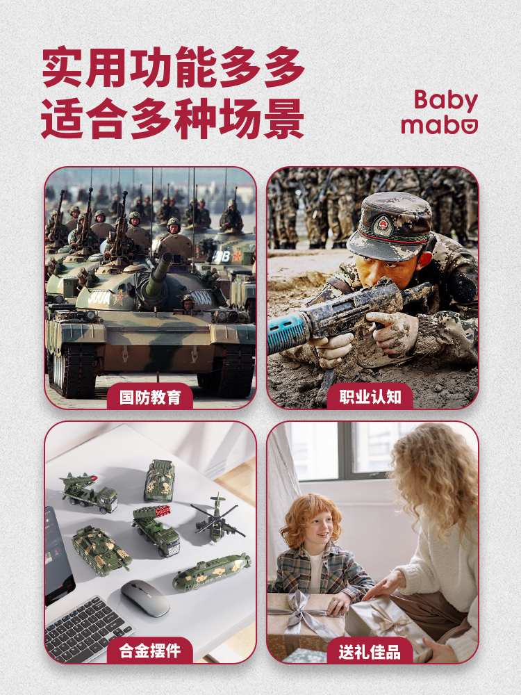 Children's alloy military tank toy engineering truck fire truck car toy car boy set 2-3 years old 4