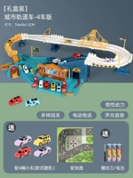 【Аккумуляторный издание-городской высокоскоростной железнодорожный автомобиль】 +4 автомобиль +карта сцены