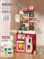 Батарея со светомузыкой, 80см