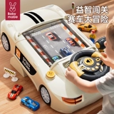 Детская интеллектуальная игрушка для мальчиков, гоночный автомобиль, новая коллекция, мозговой штурм, 6 лет, подарок на день рождения