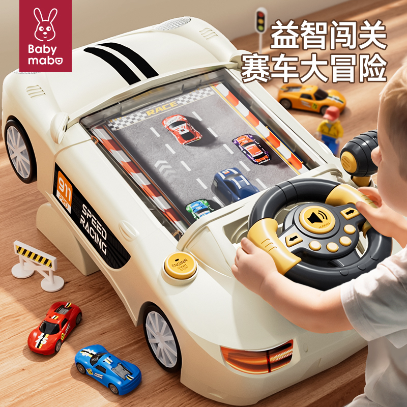 Children's Educational Racing Adventure Game Console Toy Simulates Driving a Car, Suitable for Boys Aged 3 to 6, Children's Day Gift Children's Educational Racing Adventure Game Console Toy Simulates Driving a Car, Suitable for Boys Aged 3 to 6, Children's Day Gift