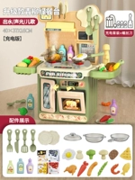 Большой зеленый комплект с зарядкой, 28 шт, зарядная версия