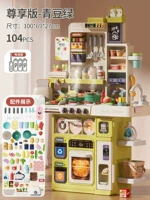 Эксклюзивная версия с аккумулятором, 100 см ✅Подарочная коробка + хлебопечка для лапши [диспенсер для воды/обесцвечивание продуктов/пар/звук и свет] зеленая фасоль зеленая