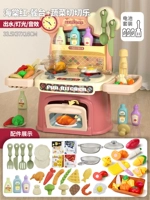 28 кусочков розового обеденного стола+фруктовой и овощной музыки