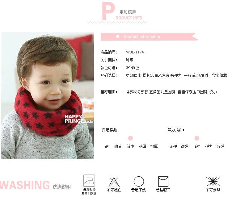 Echarpe enfant - Ref 2137633 Image 9