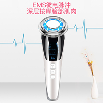 Maxcare Home face lifting and firming massage Facial cleansing instrument Cleaning photonic beauty instrument