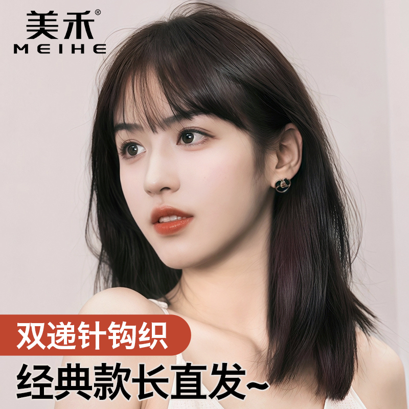 Meihe Fully Hand-Woven Double-Needle Wig for Women, Long Straight Hair, Real Human Hair, Classic Seamless Full Hairpiece