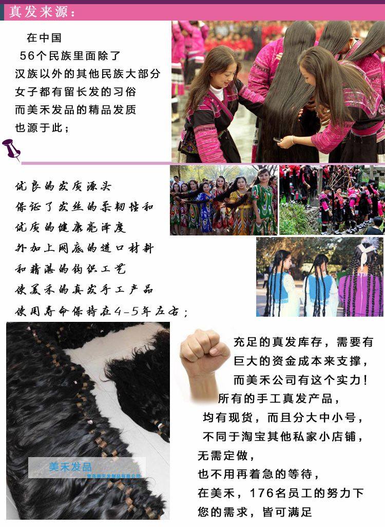 Extension mèches - Ref 225474 Image 24