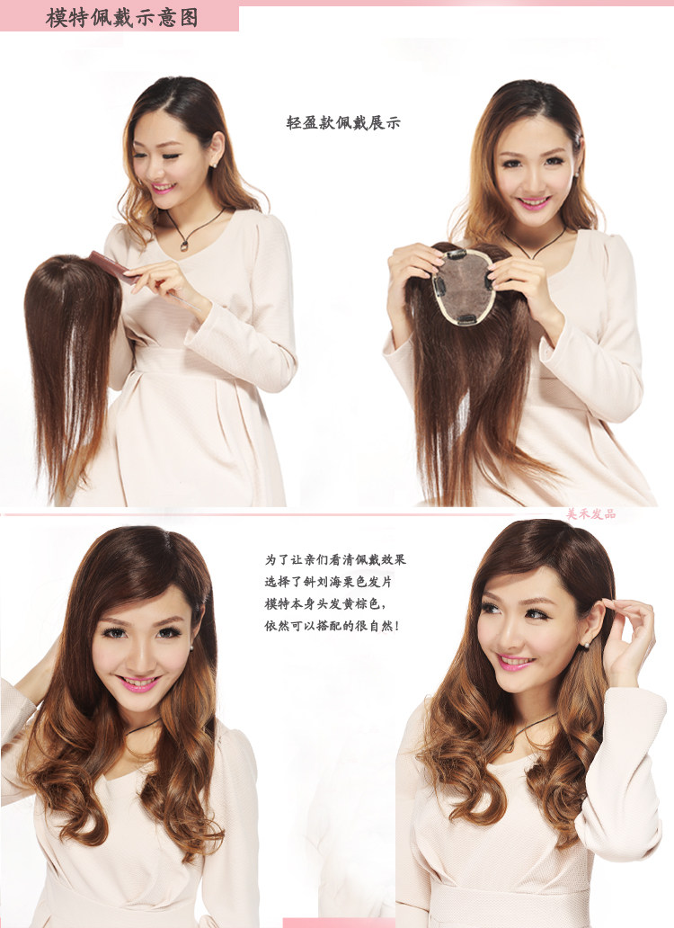 Extension cheveux - Ref 224372 Image 11