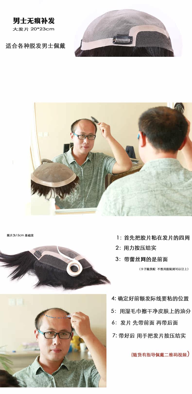 Extension mèches - Ref 224164 Image 9